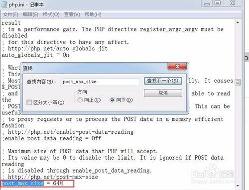 php上传文件