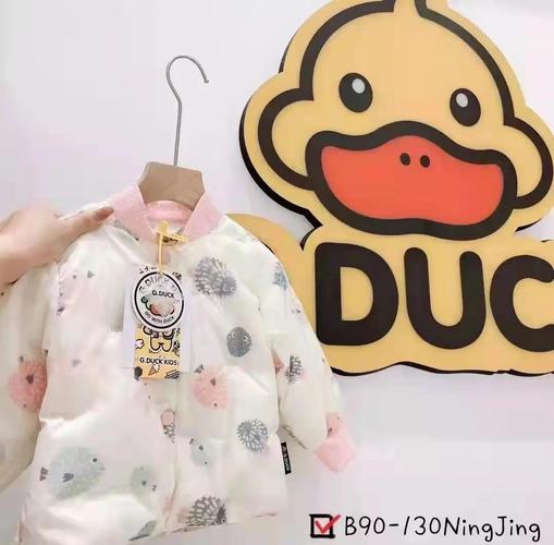 bduck什么档次