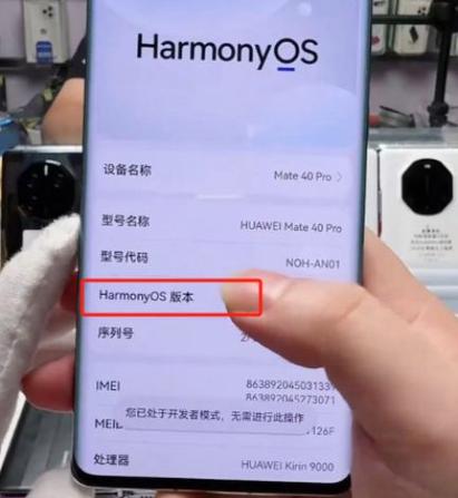华为手机屏幕延迟反应迟钝怎么弄