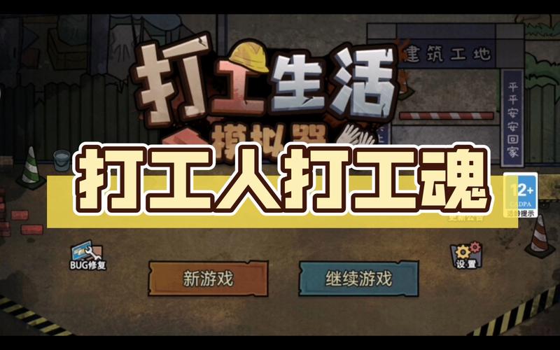 放置体育馆无限钞票只增不减