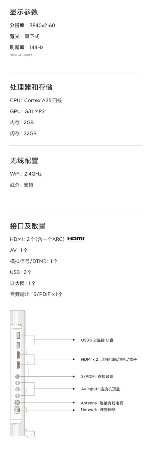 小米电视的会员可以用几个电视截图3