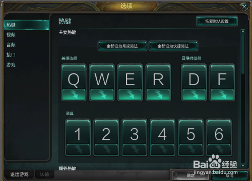 lol最远距离施法设置