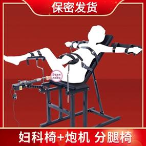 夫妻U型凳的使用方法截图2
