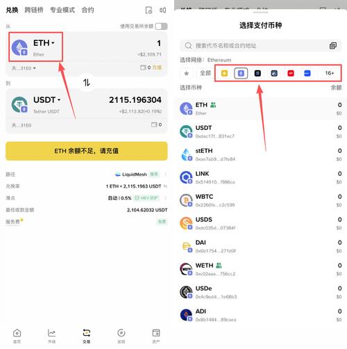 我的世界伪op脚本免费送