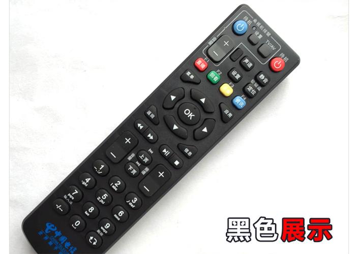 机顶盒遥控器电视机电源键一直闪截图3