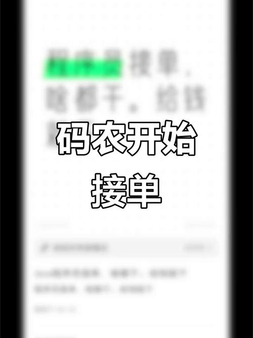 码字赚钱接单 码字赚钱接单
