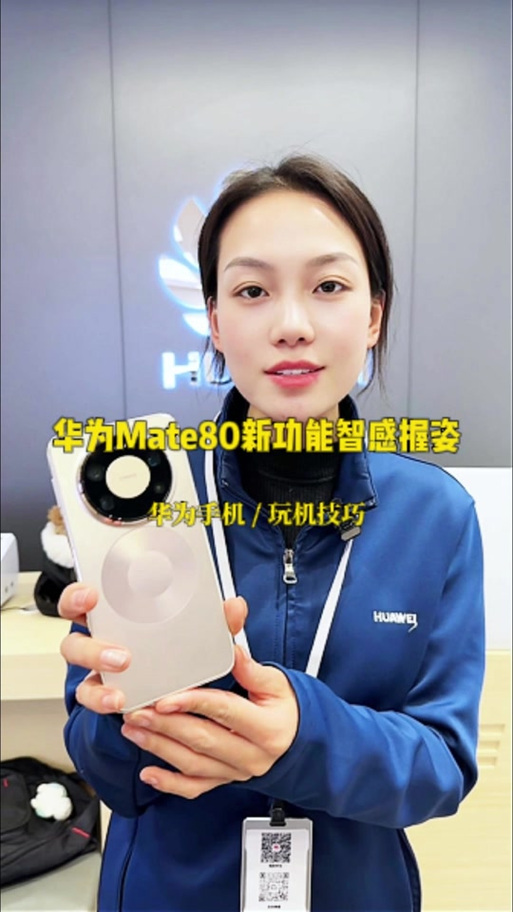 华为手机的回车键怎么设置返回键