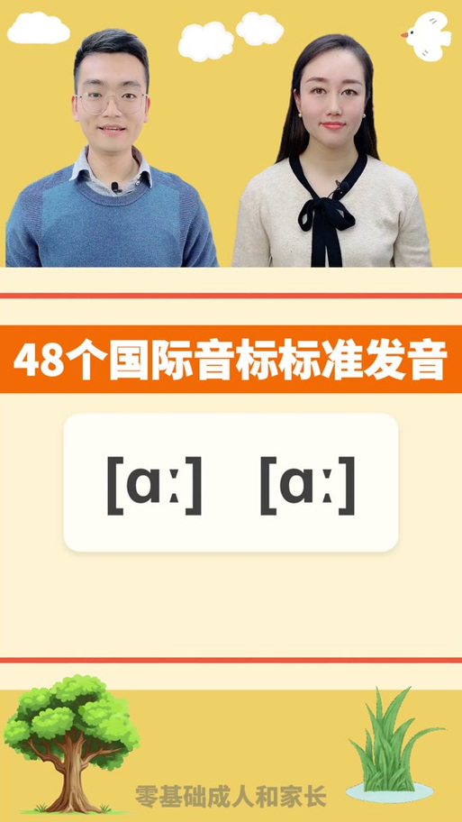 v0v0怎么读 v0v0怎么读