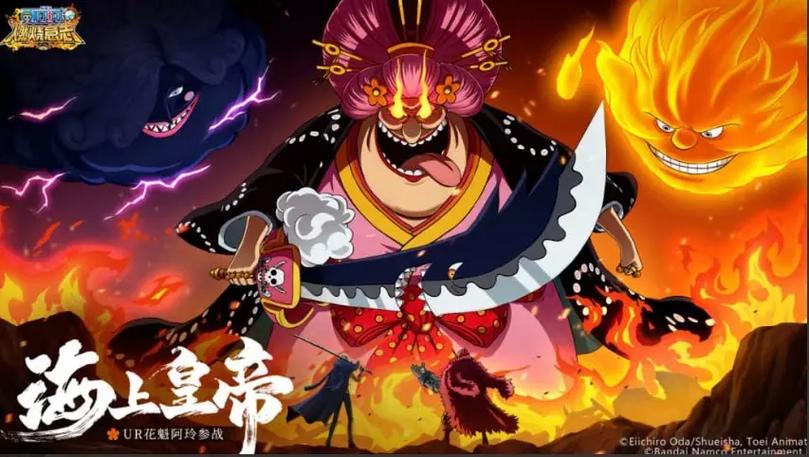 航海王燃烧意志内购破解版