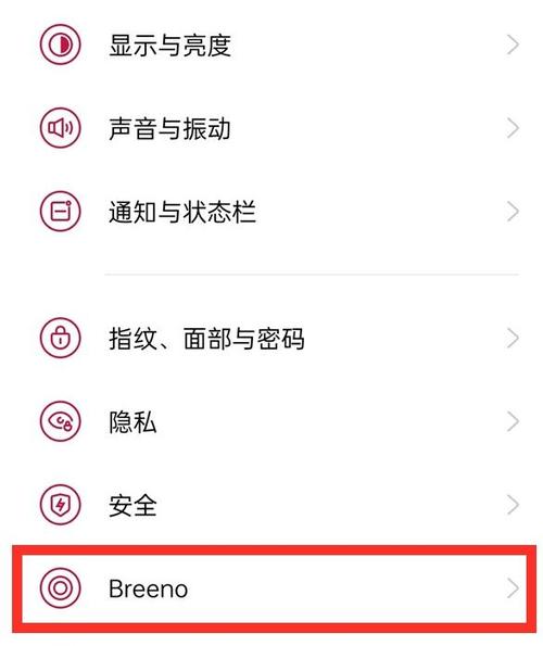 一加语音助手小布怎么唤醒