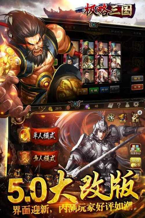 魔极天道