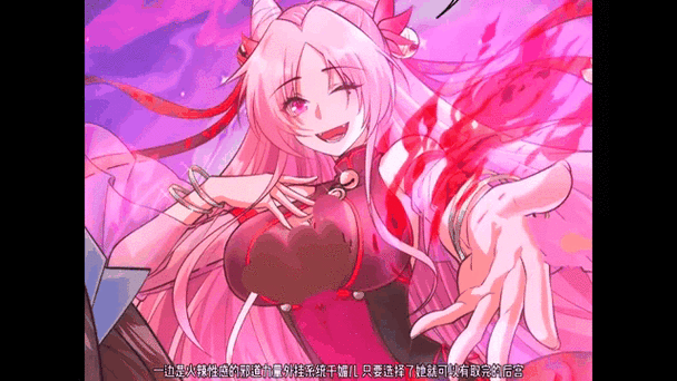 穿越末日签到美女系统