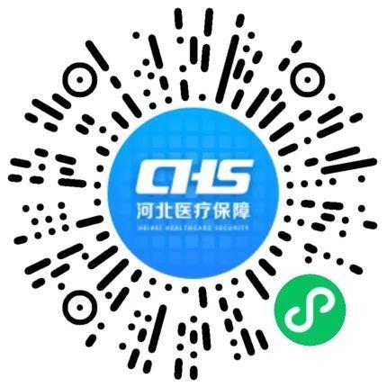 交医保的小程序叫什么