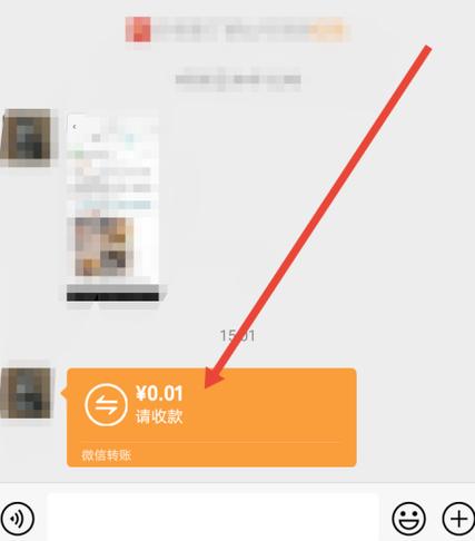 微信红包收费标准