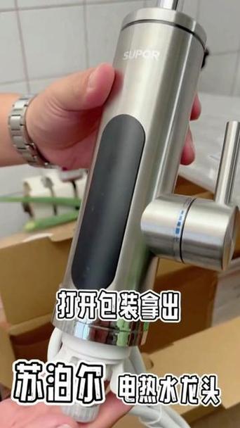 电热水龙头漏水图解