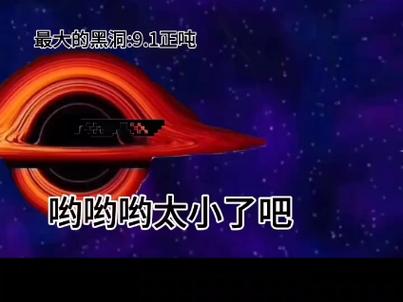 紫巨星VS百吨王 紫巨星VS百吨王