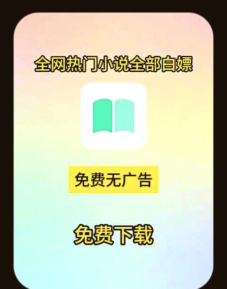 简阅小说的阅读方式