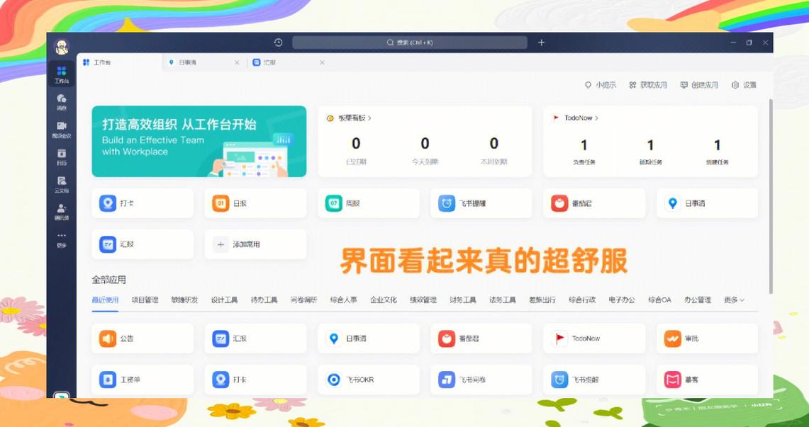 无忧挂机自阅平台