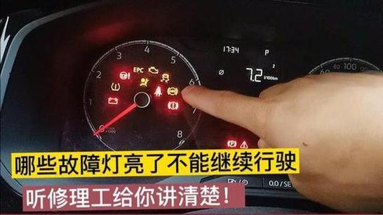 p灯一直亮是什么原因截图2