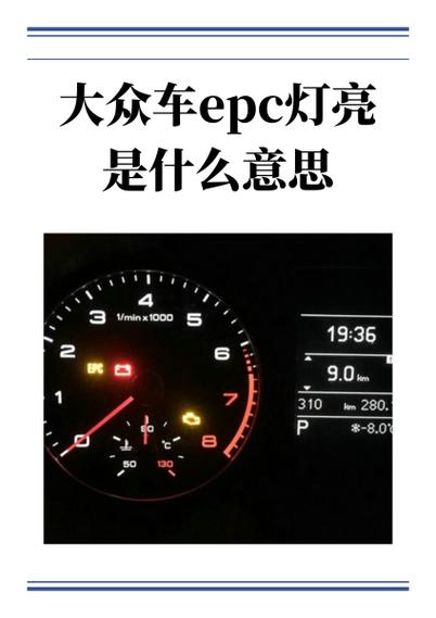 p灯一直亮是什么原因截图3