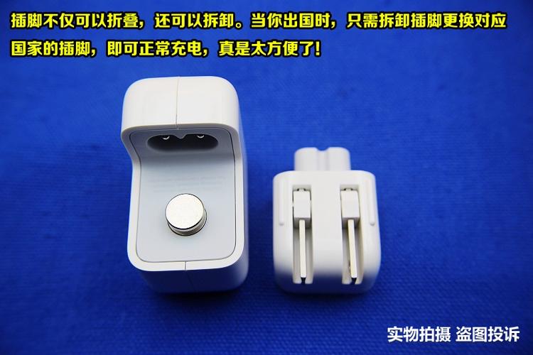 给ipad充电用多大的充电器