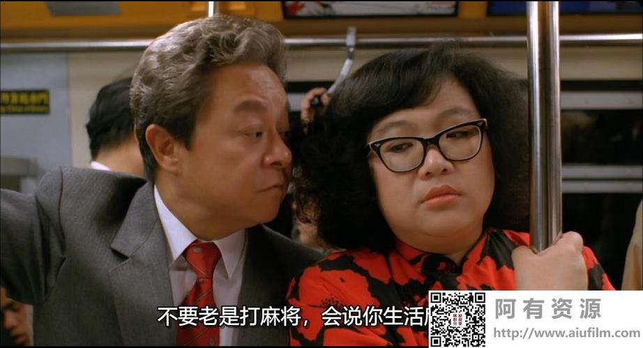 富贵再迫人(粤语版)