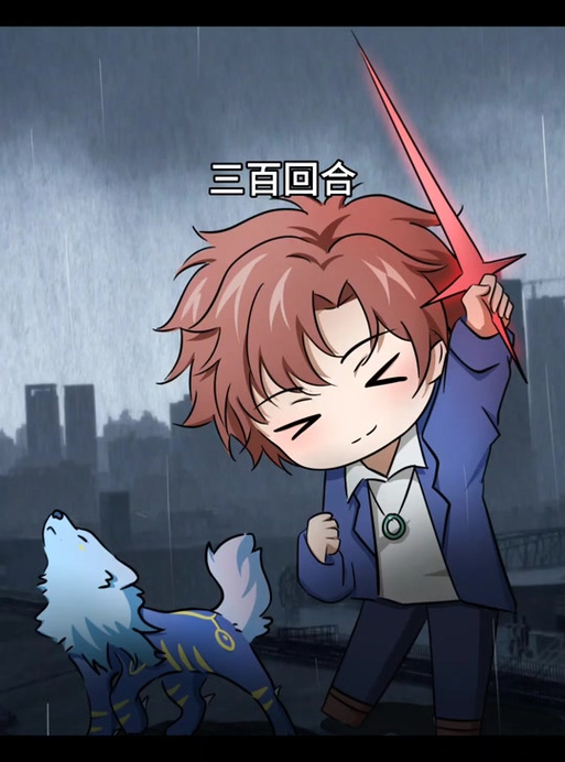 全职法师莫凡召唤兽