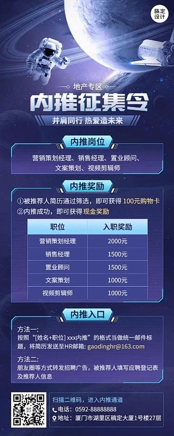 内推和直接招聘的优缺点