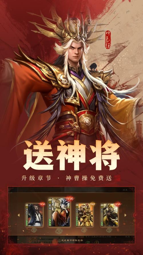 三国杀ol移动版官网下载