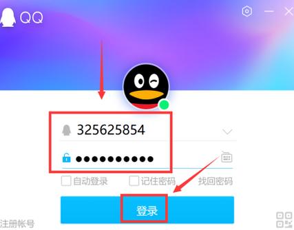怎样一直把qq挂在线