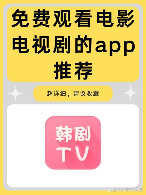 免费观看国语高清电视剧软件