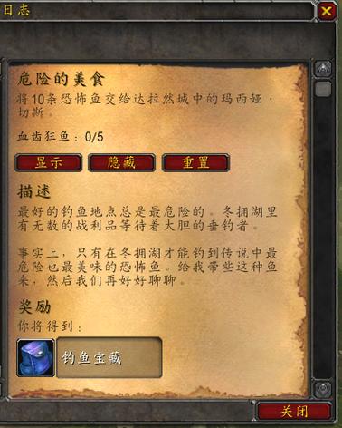 魔兽世界怀旧服取消自动任务