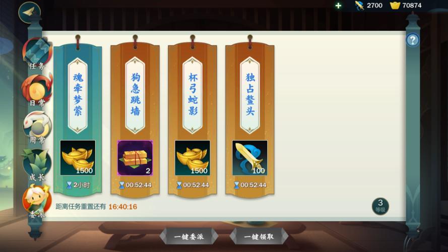 指尖富翁礼包领取方法
