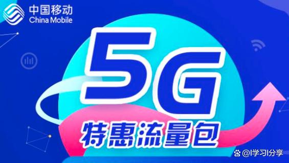 10元流量包怎么取消