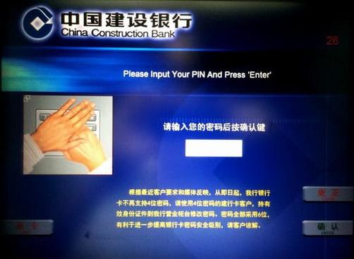 建行对公账户怎么查询进账明细