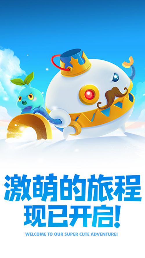 保卫萝卜金币不减反增版下载
