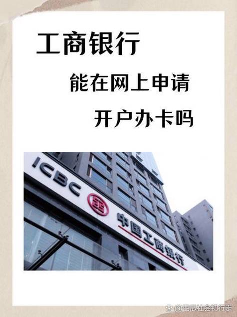 银行卡有必要开网银吗截图3