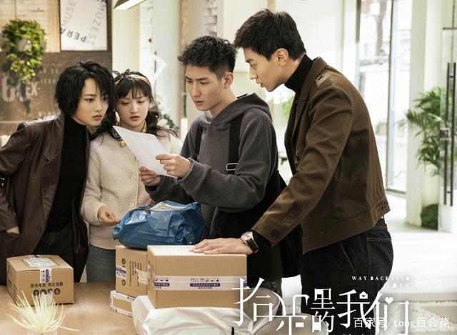 拾光里的我们 随侯珠截图3