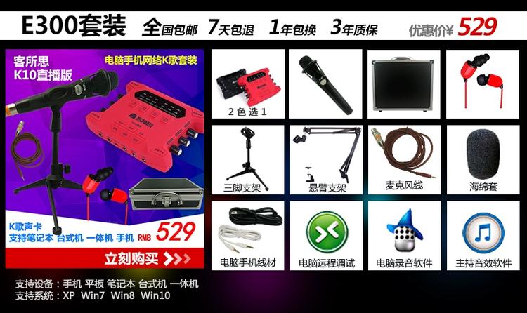 客所思k10声卡官网