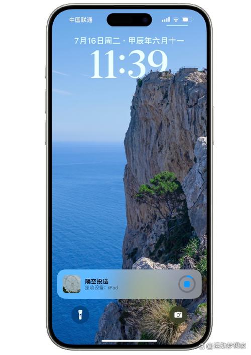 手机屏幕点了没反应怎么办