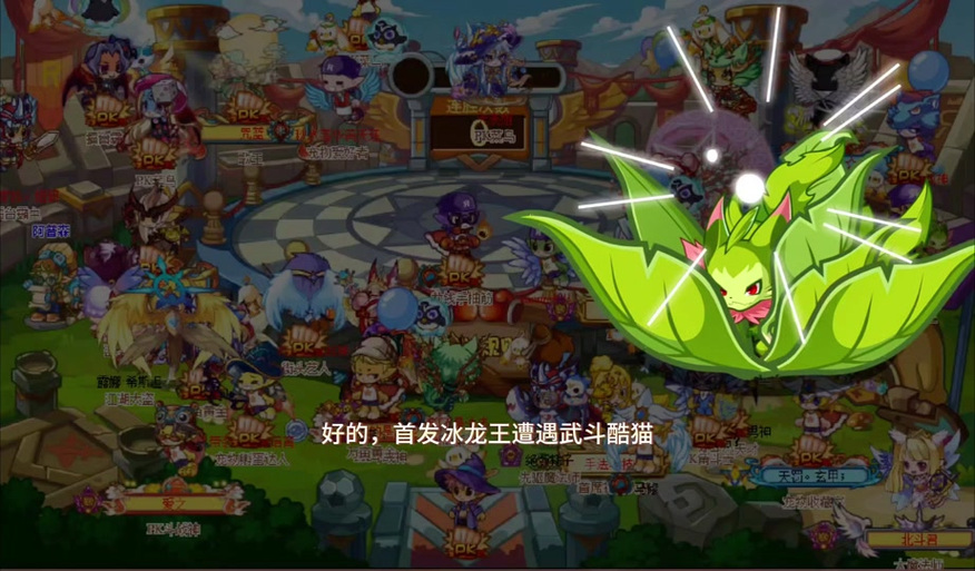 洛克助王国悟空铺