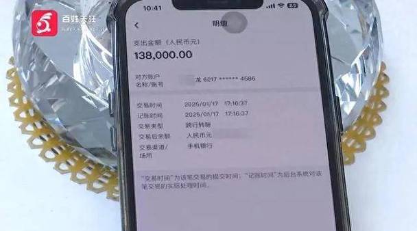 跨行转账钱扣了但没到对方账上