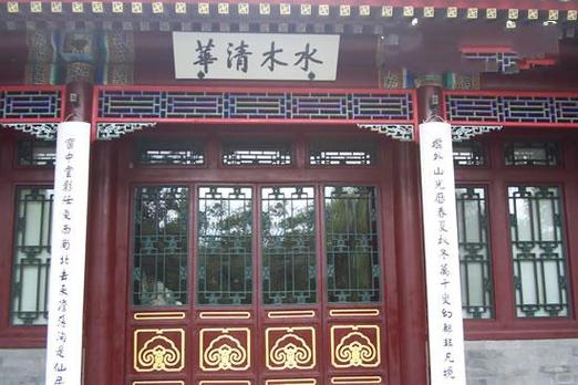 清华论坛水木社区