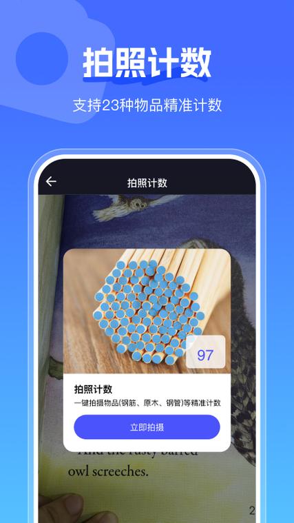 手心扫描王下载