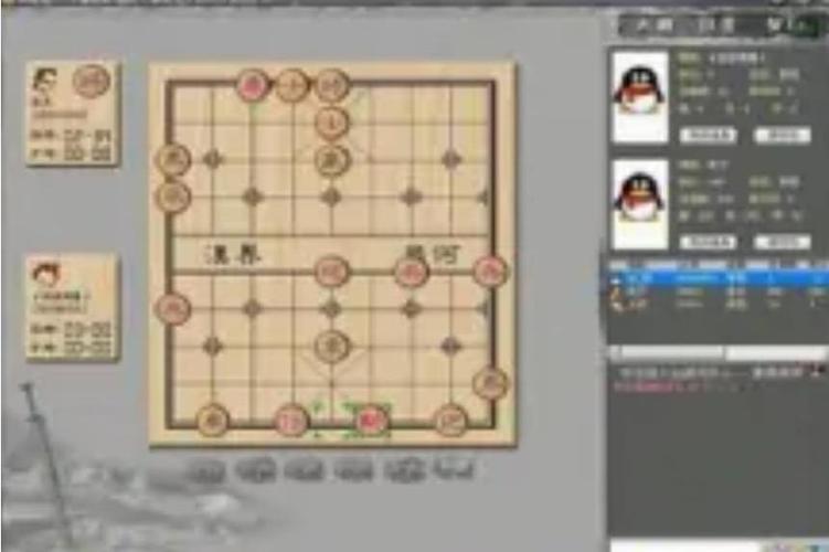 QQ象棋