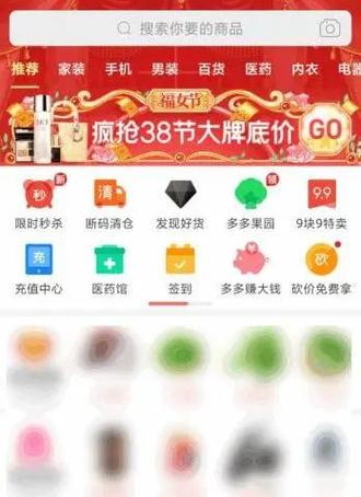 如何把拼多多绑定的银行卡解绑