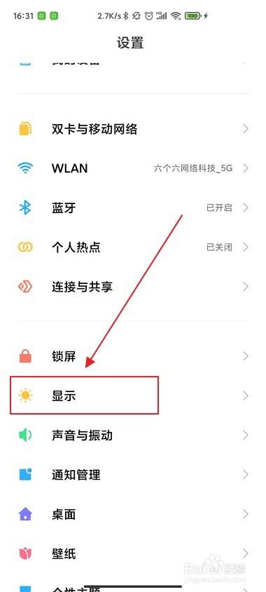 手机浏览器横屏变竖屏