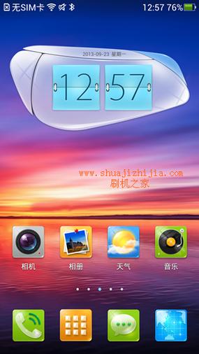 刷机包oppo版截图3