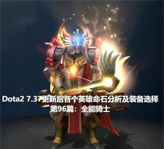 dota2怎么买装备截图2