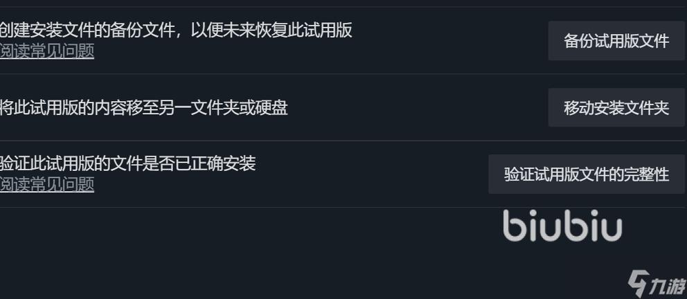 荒野大镖客2进游戏闪退